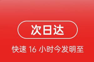三源浦机场货运航空货运 航空货运