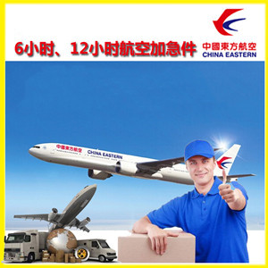 三源浦机场货运公司谈空运的四大作用是什么